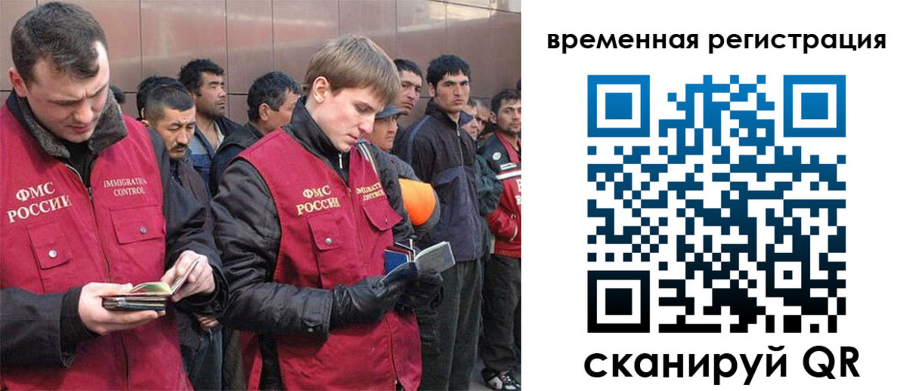 регистрация в Белоярске