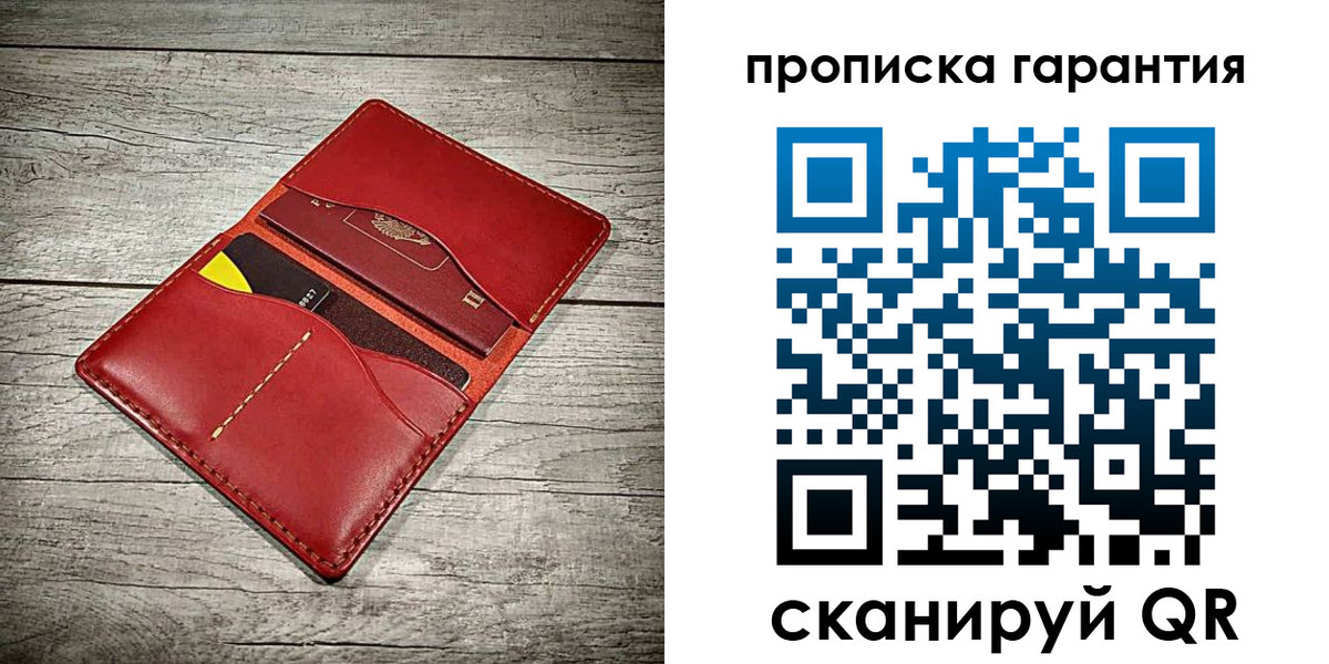 временная прописка в Белоярске